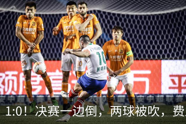 1:0！决赛一边倒，两球被吹，费兰破门，时隔16年，西班牙再夺冠