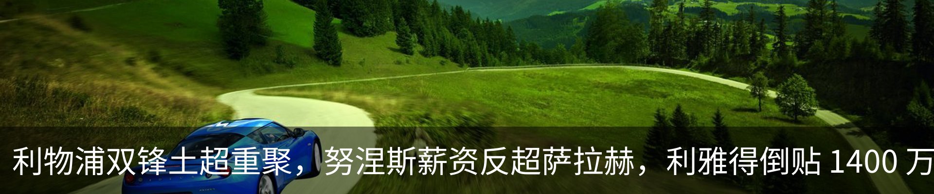 资讯中心