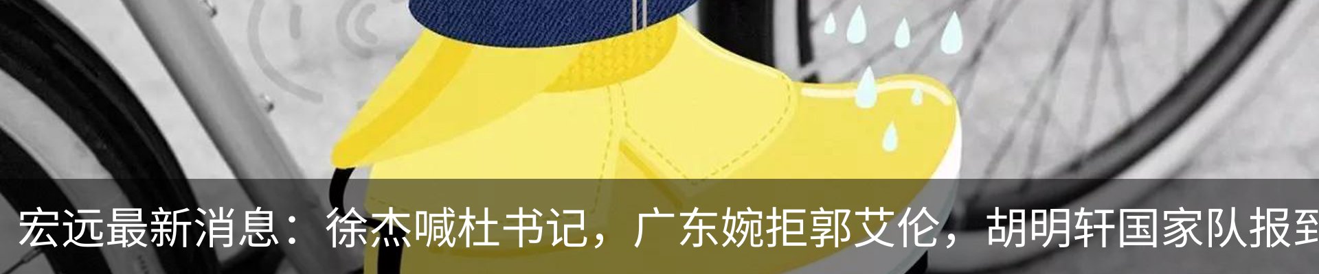 资讯中心