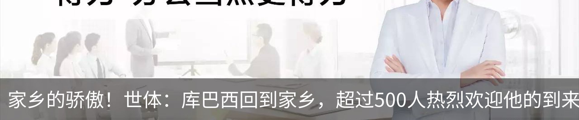 资讯中心
