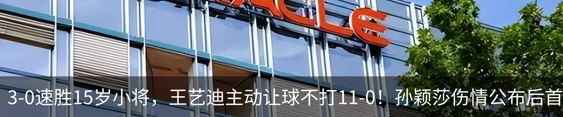 资讯中心